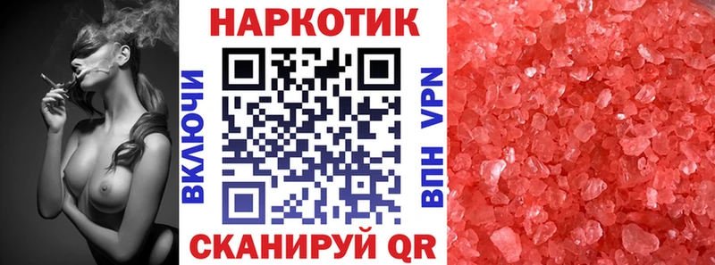 Купить наркоту Тогучин А ПВП НБОМе кракен вход Бошки Шишки ГАШ Cocaine Меф мяу мяу