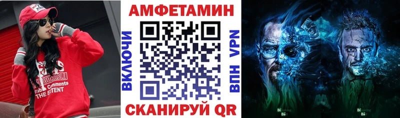 Амфетамин 97% Тогучин