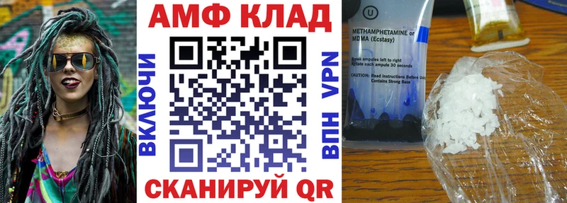 Amphetamine 97%  цены наркотик  kraken tor  Тогучин 