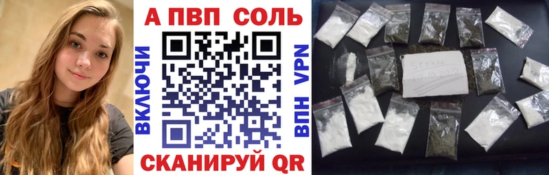 дарк нет как зайти  закладка  Тогучин  А ПВП кристаллы 