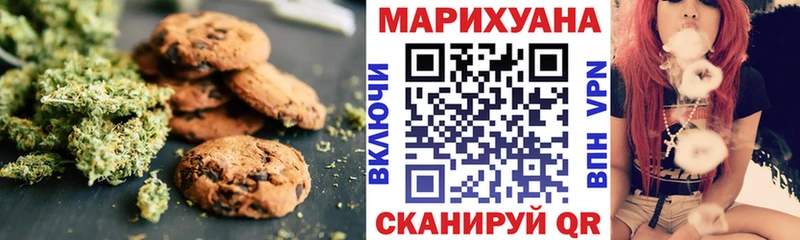 маркетплейс клад  Тогучин  Еда ТГК марихуана 