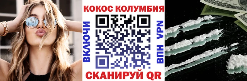 COCAIN Fish Scale  omg вход  Тогучин 