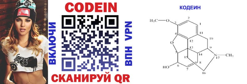 Кодеин напиток Lean (лин) где найти Тогучин