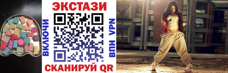 купить наркоту даркнет клад ЭКСТАЗИ ешки Тогучин блэк спрут ССЫЛКА