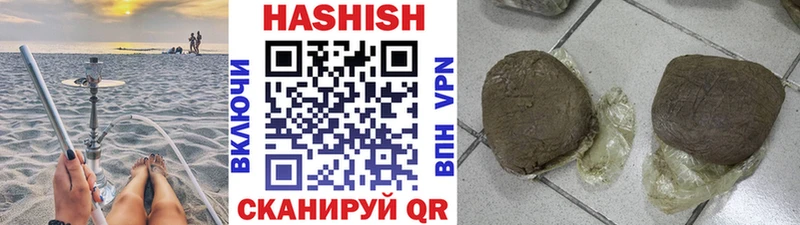 ГАШ убойный  Тогучин 
