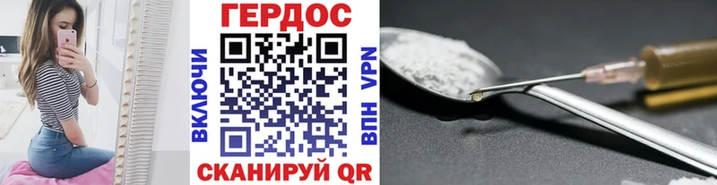ГЕРОИН гречка  Тогучин 