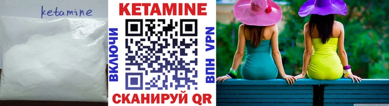 где купить наркотик  Тогучин  КЕТАМИН VHQ 