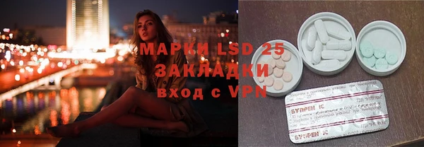эйфоретик Алексин