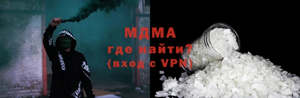 альфа пвп VHQ Алзамай