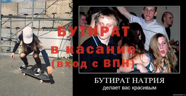 эйфоретик Алексин