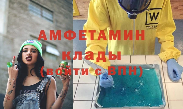 альфа пвп VHQ Алзамай