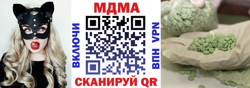 darknet Telegram  Тогучин  MDMA VHQ  наркота 