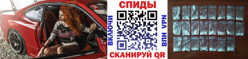 Первитин винт  Тогучин 