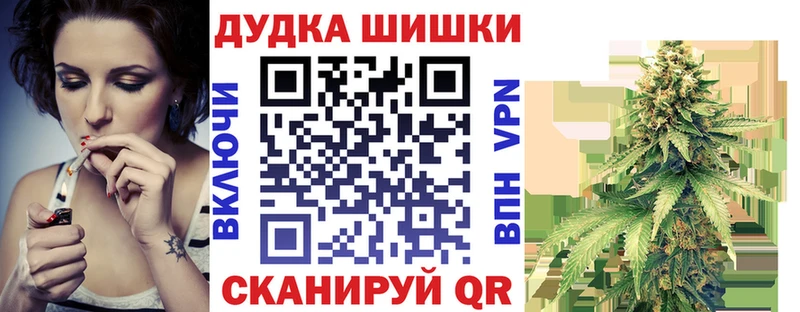 МАРИХУАНА гибрид Тогучин